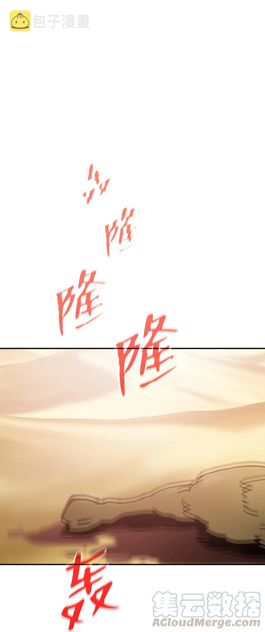 7 渣男渣女40
