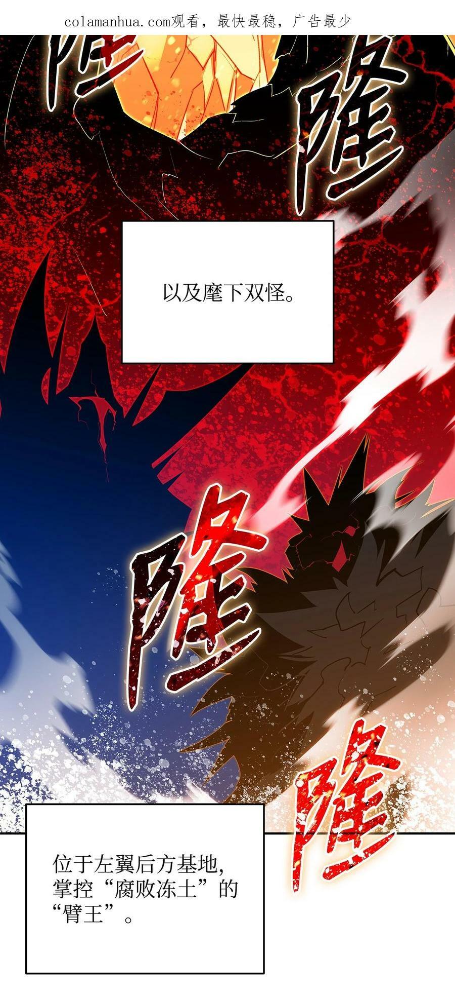 128 S+的小BOSS2