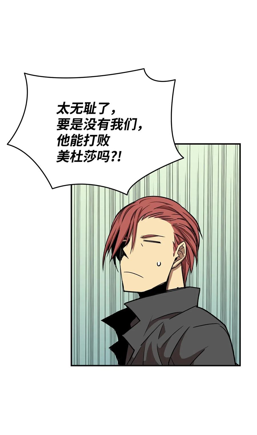17 捷足先登34