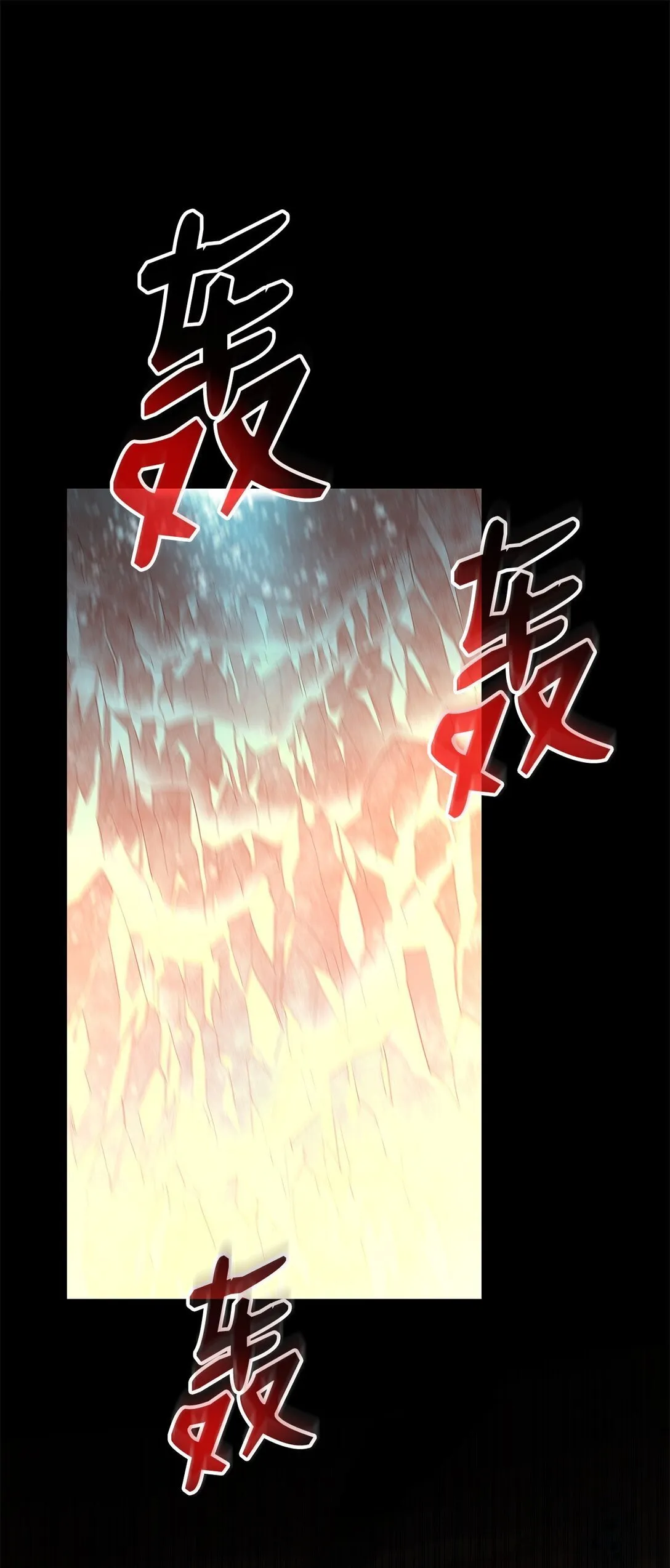 179 豪赌5