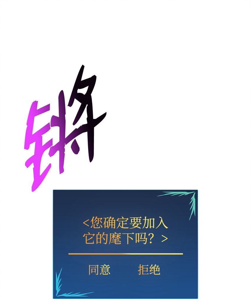 93 龙魔战争52