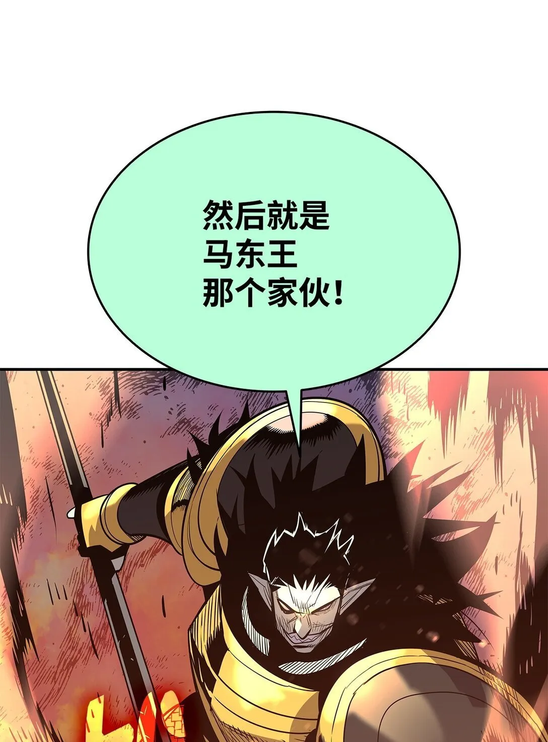 181 不利局势73