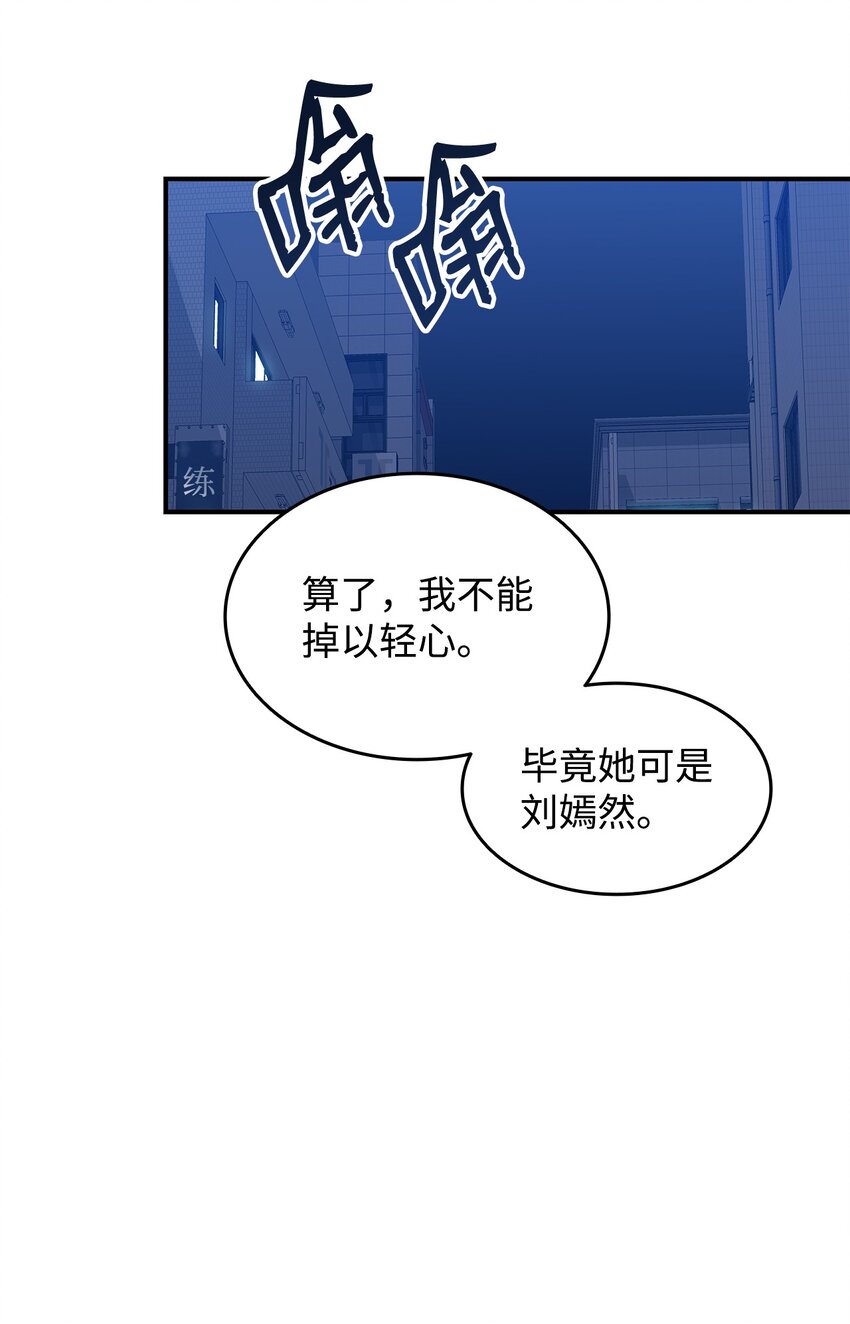 75 粉丝见面会74