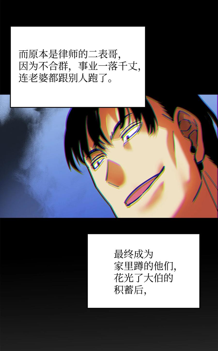 24 PK大赛47