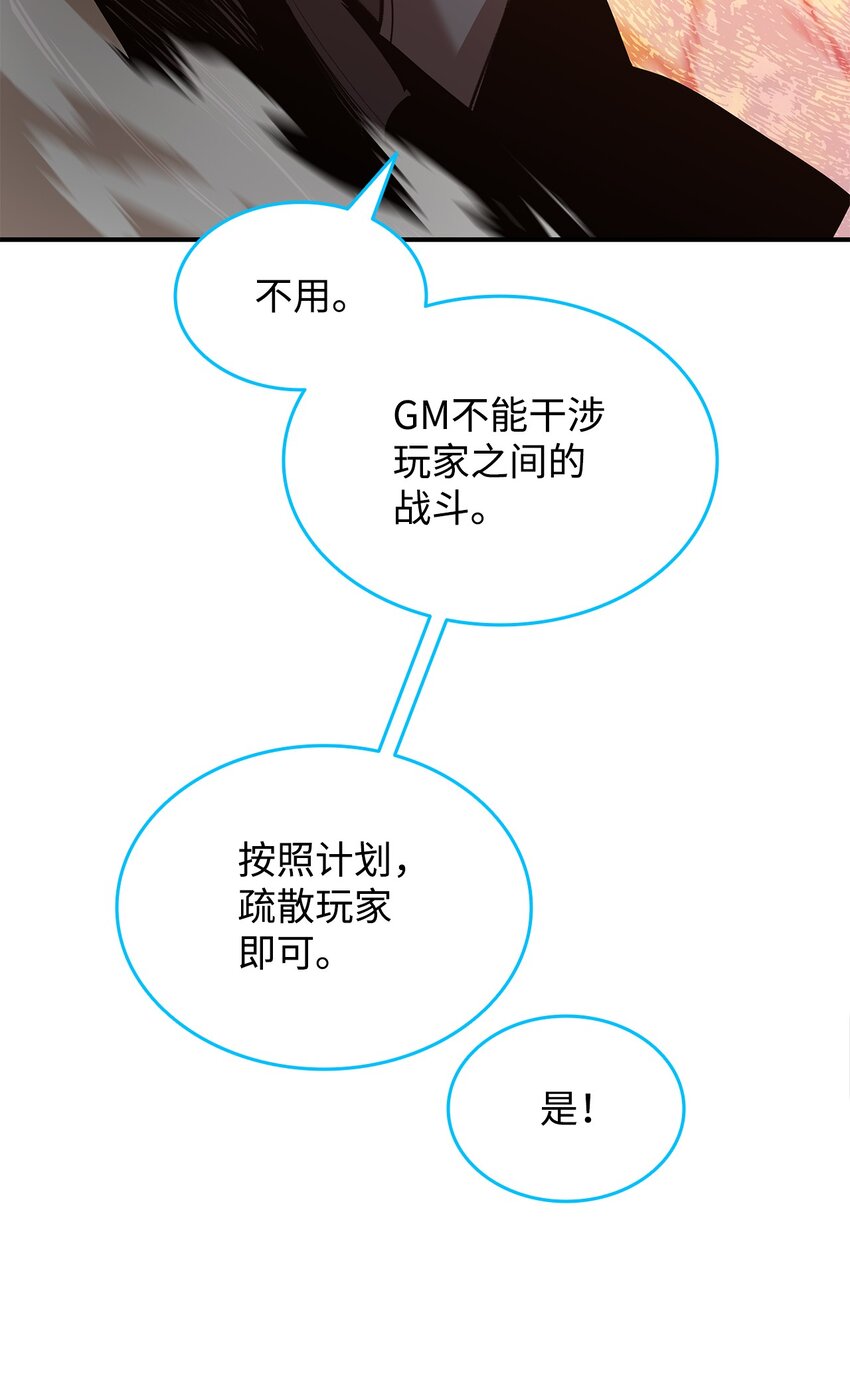 85 回城18