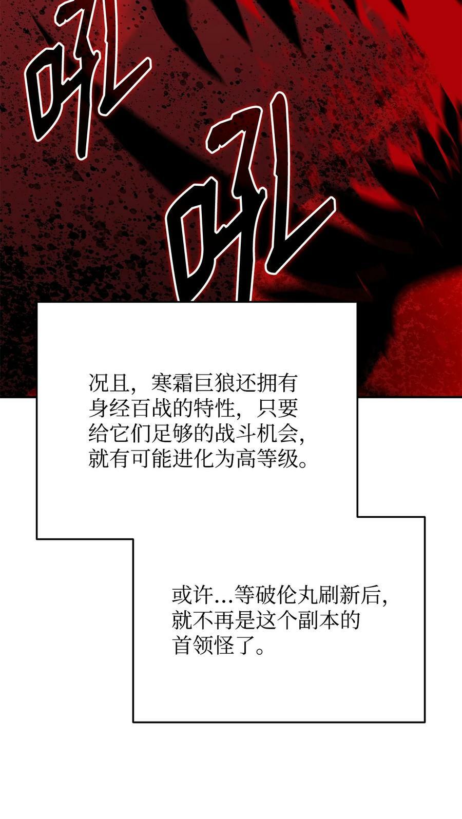 131 稻草人52