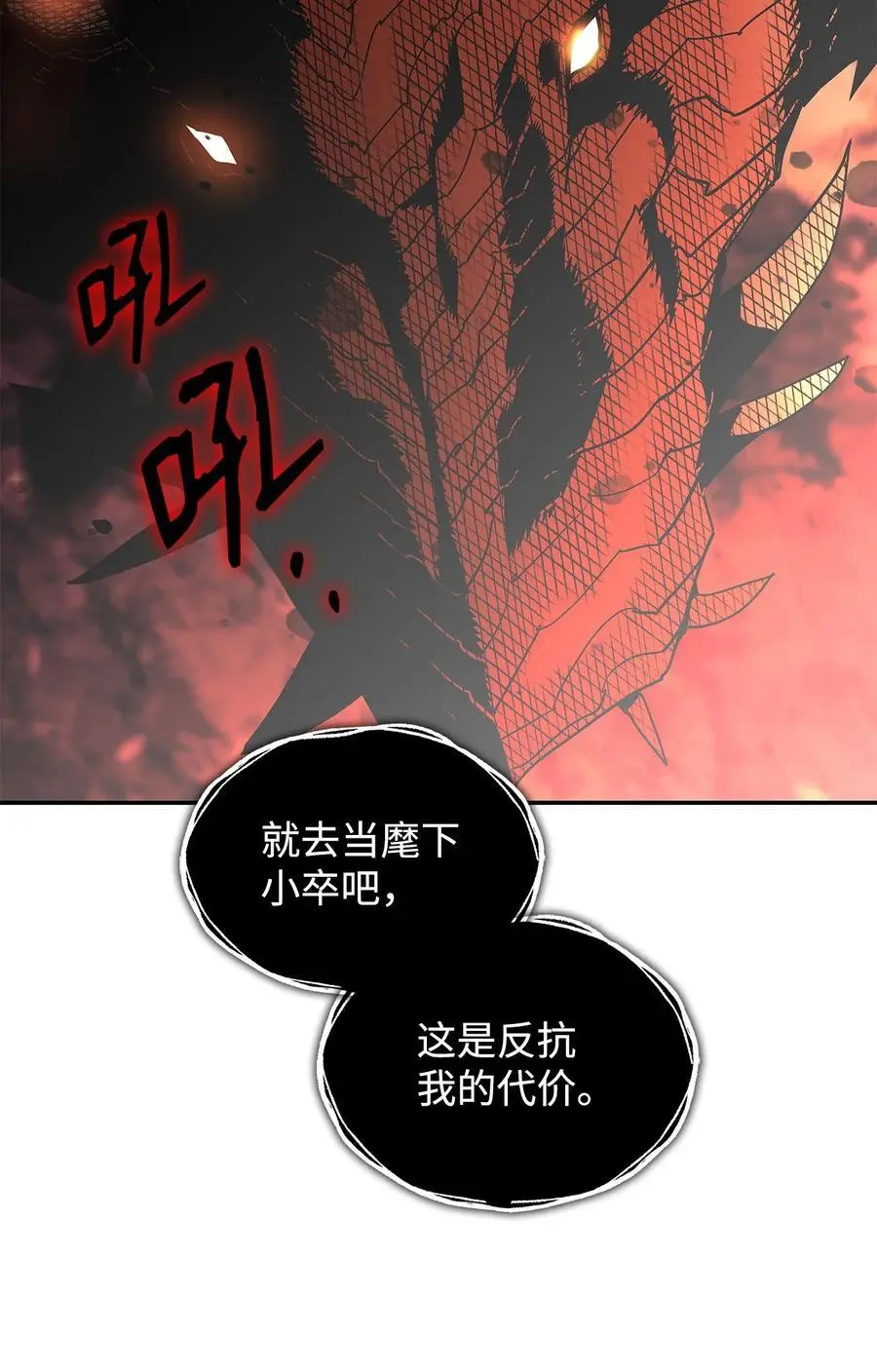 153 改变种族73