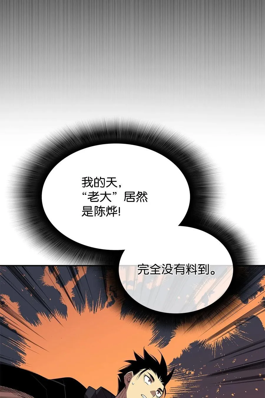 161 陈烨44