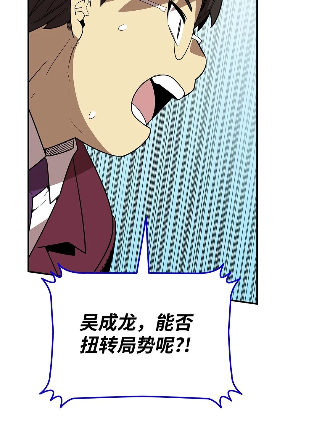 172 三杀44