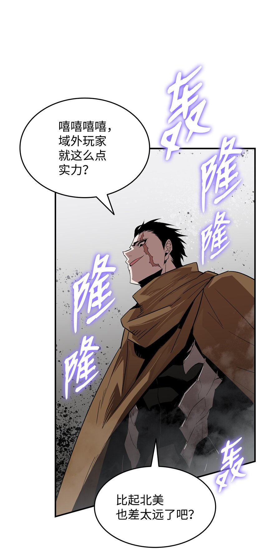 84 老鸟登场56