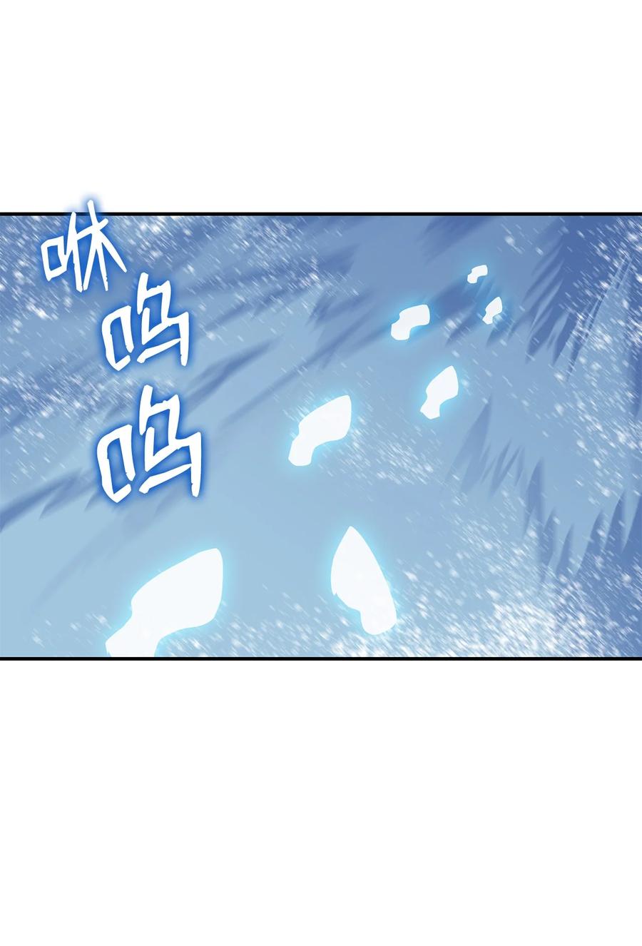 59 真正的开始73