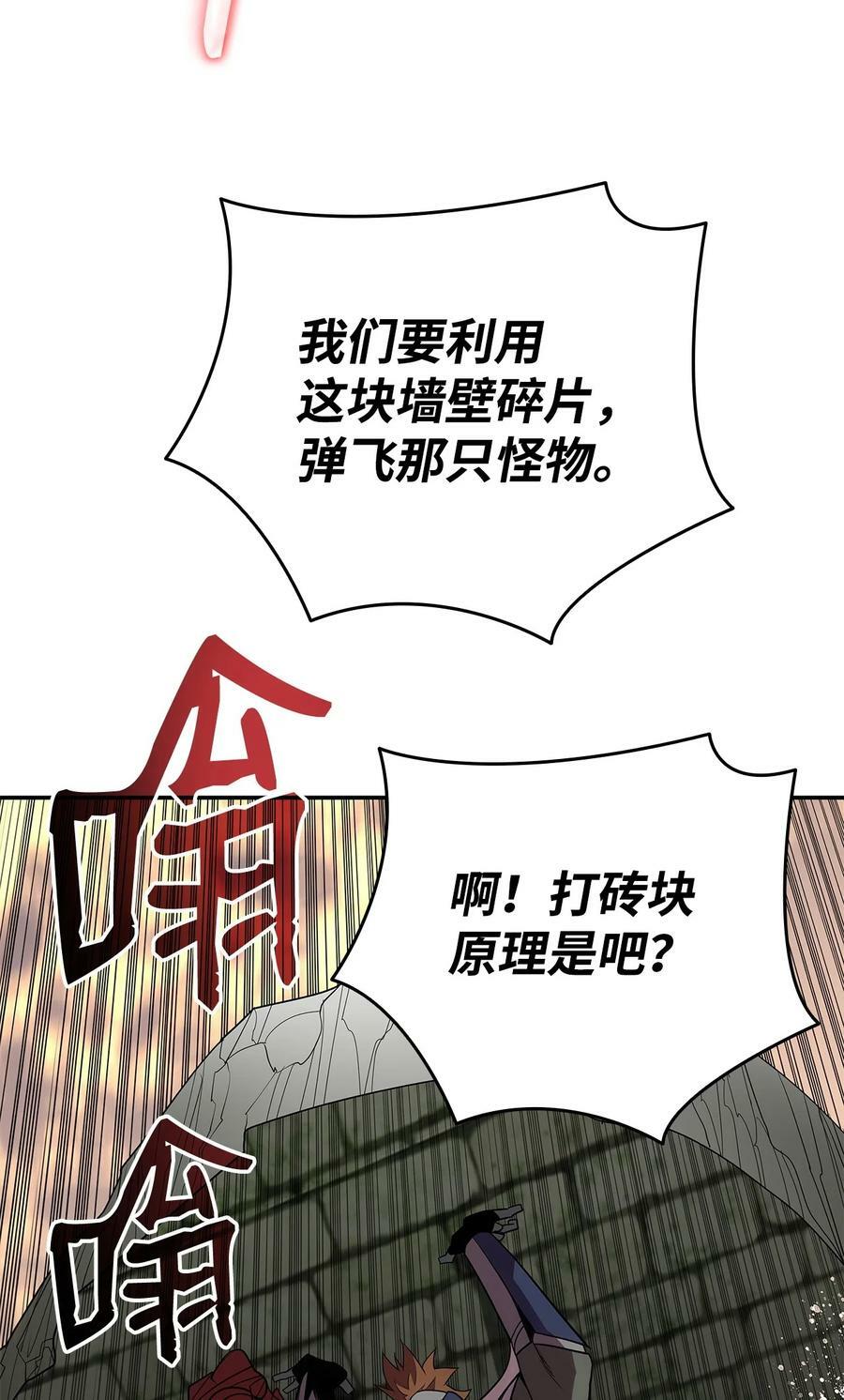 140 各自的心机38