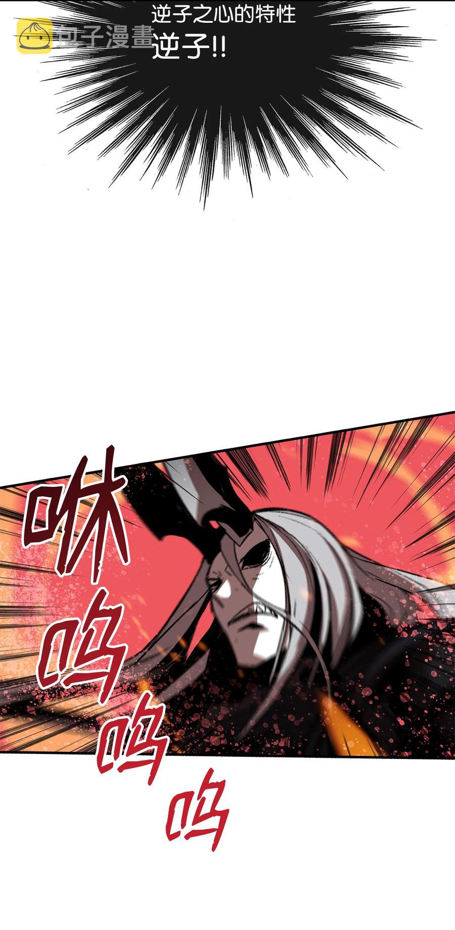 42 所罗门19