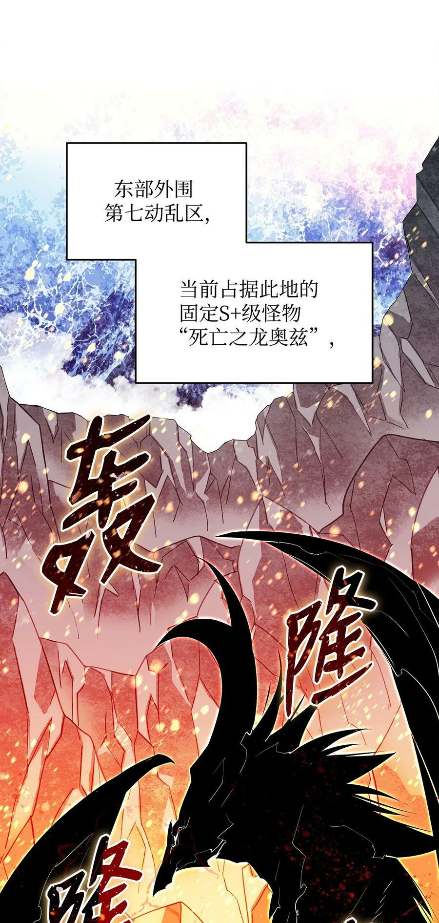 128 S+的小BOSS1