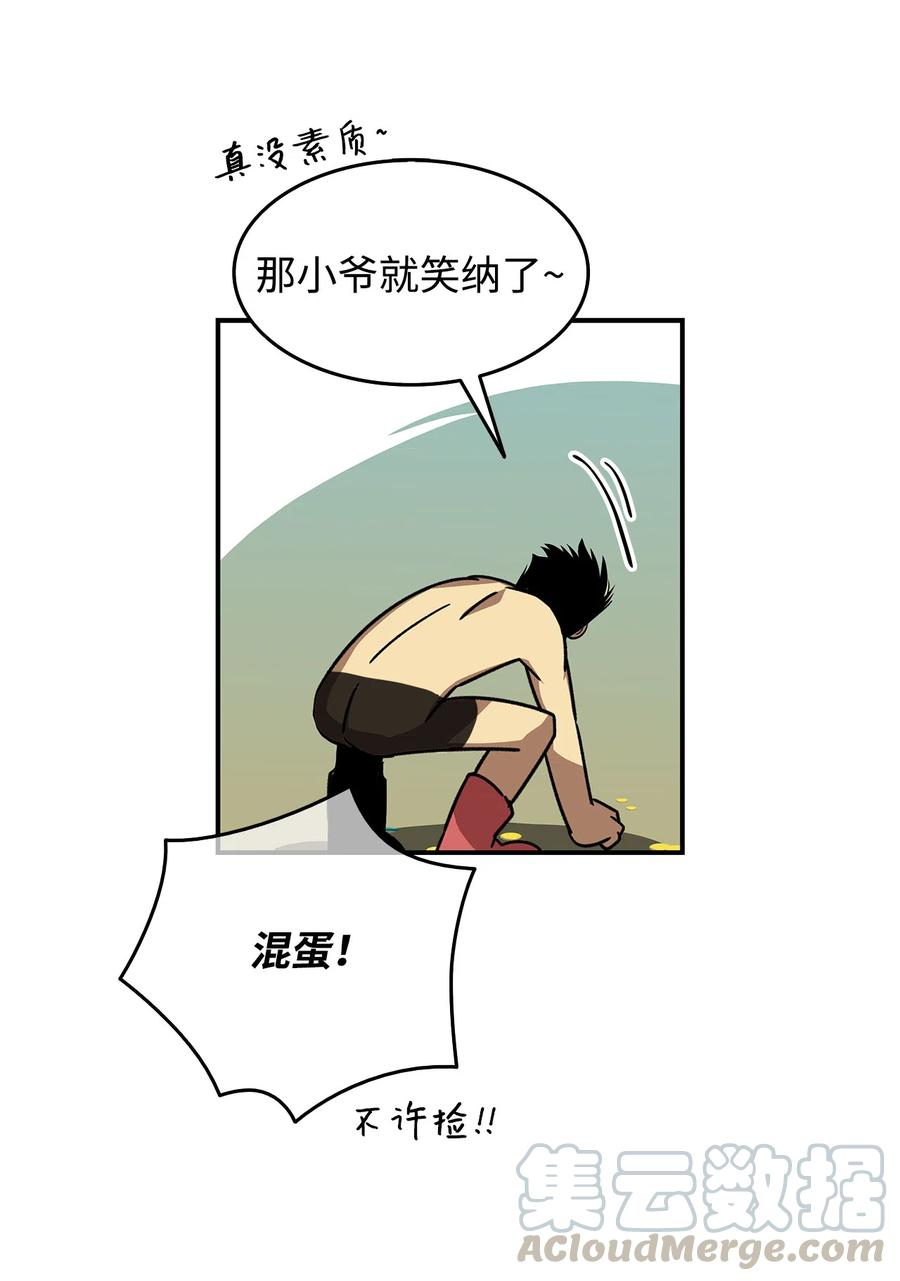 9 出口恶气81