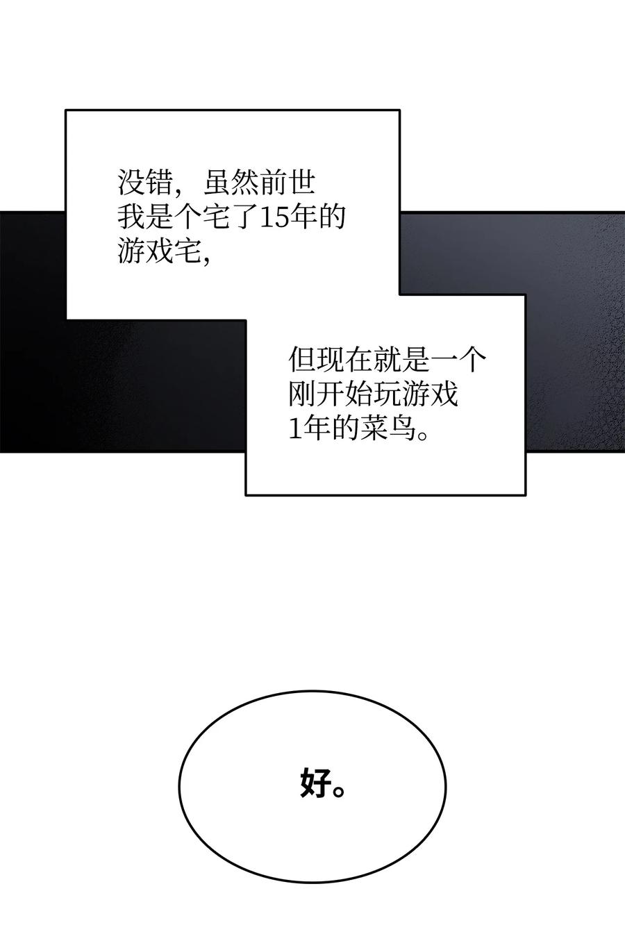47 名声大噪17
