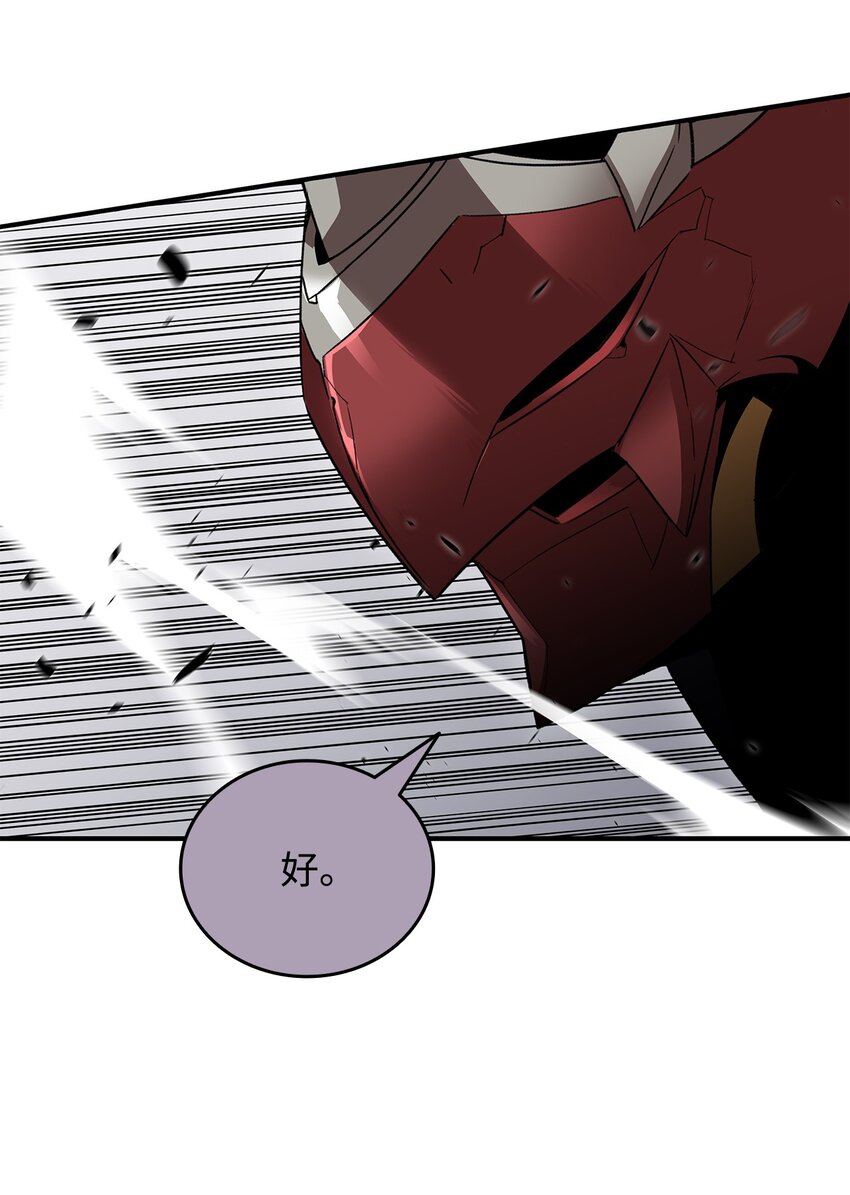 73 摧古拉朽54