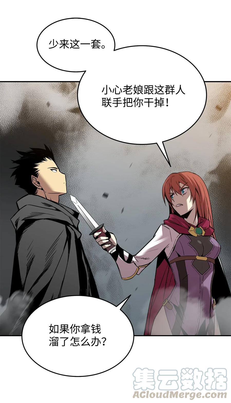 13 哭泣的嘉拉迪雅15