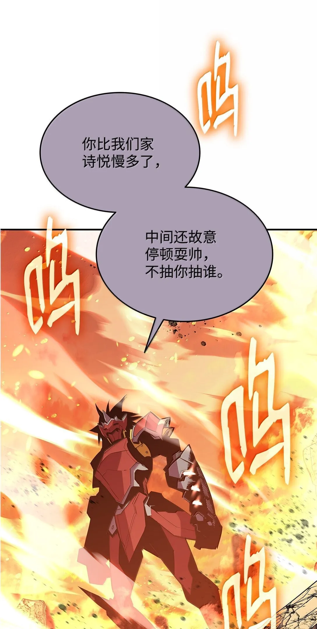 191 接连秒杀34