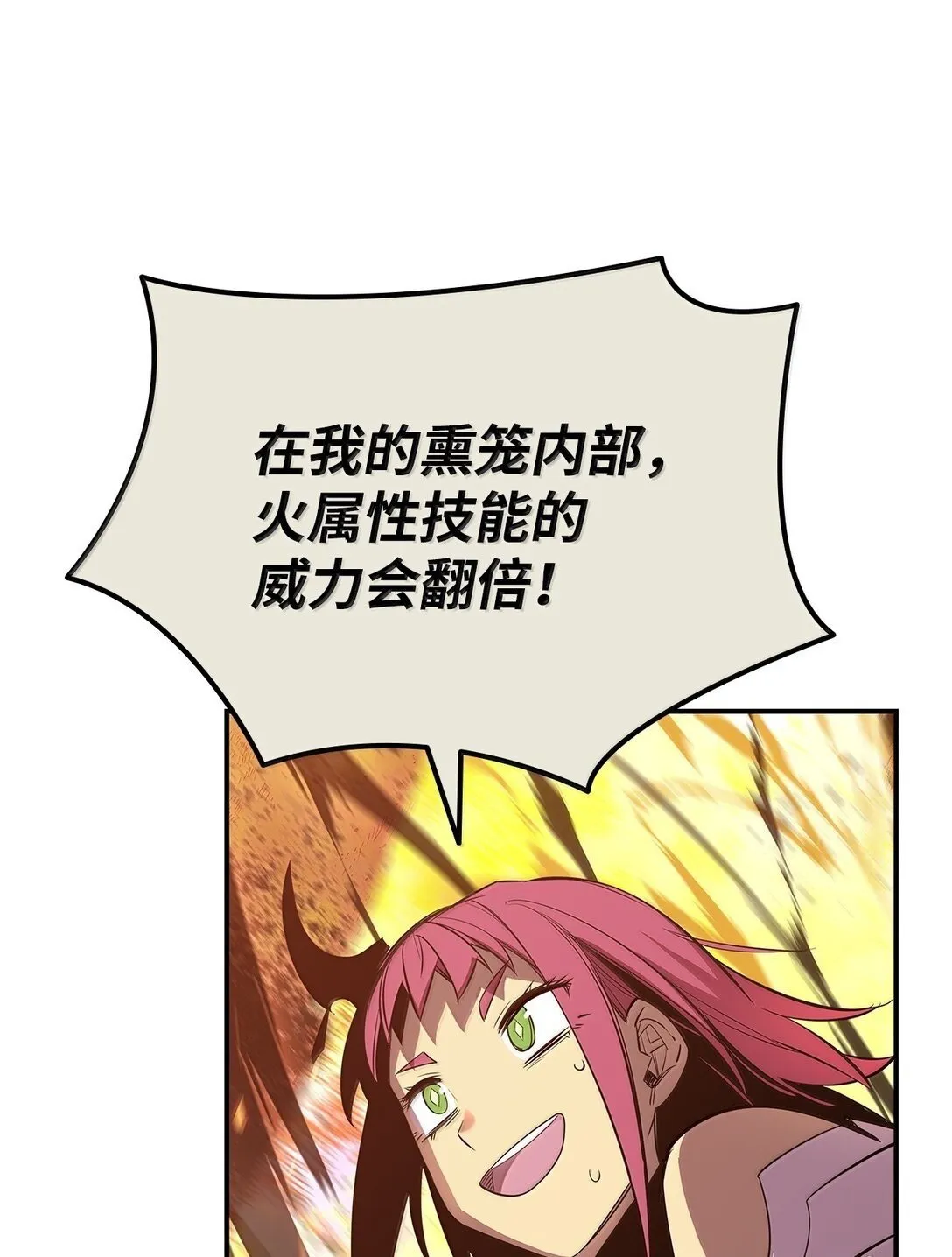 191 接连秒杀65