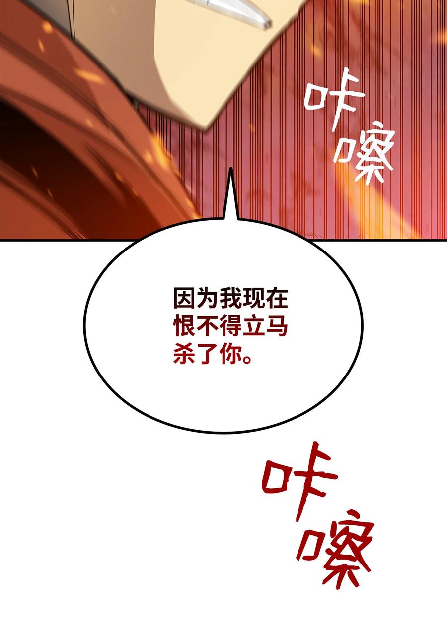 38 乔迪亚·邦贝尔78