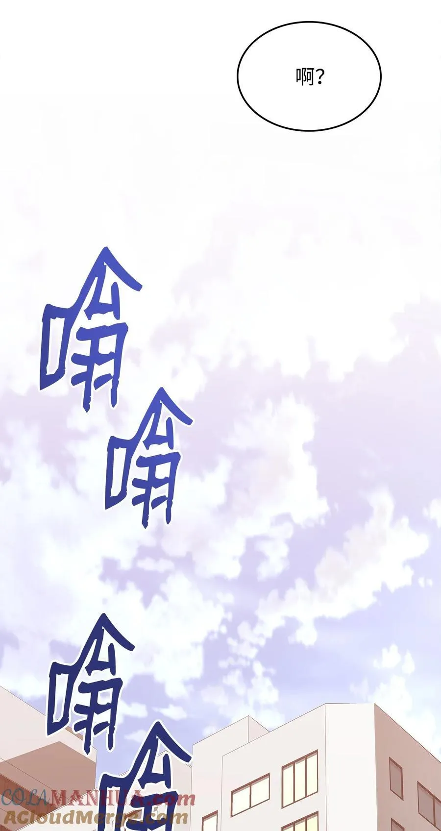 159 真实与梦境57