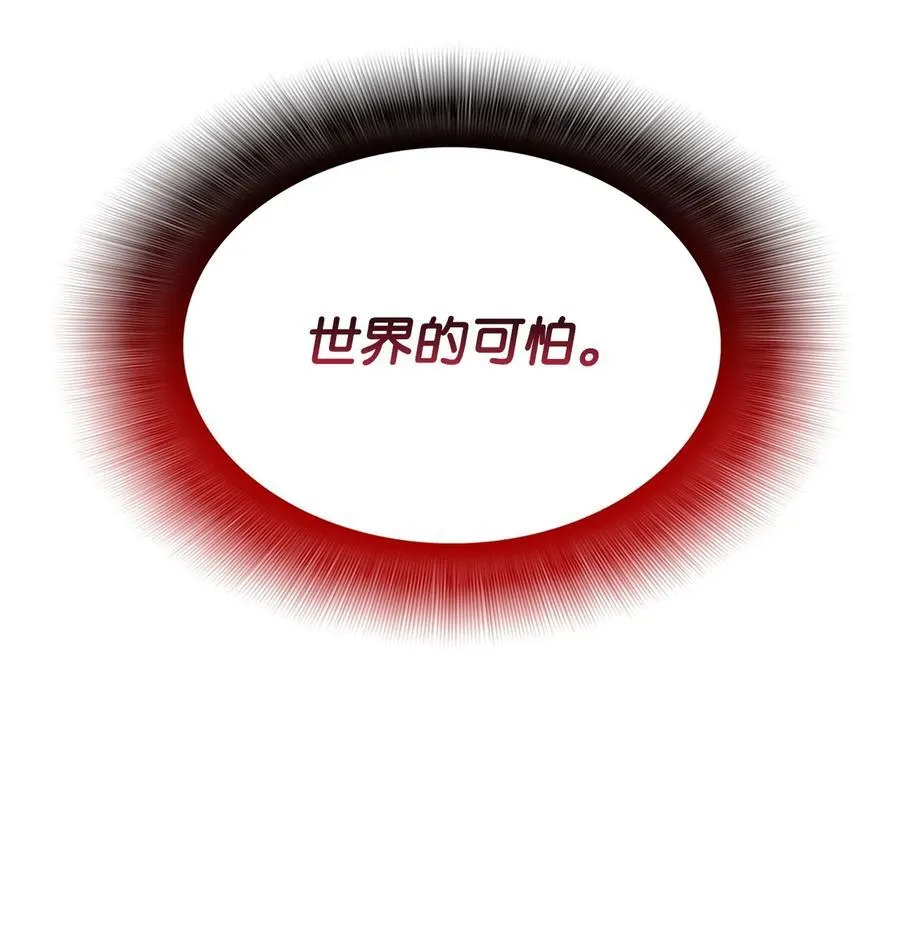 165 进入决赛85