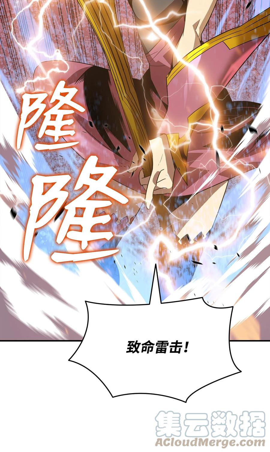 46 黑马44