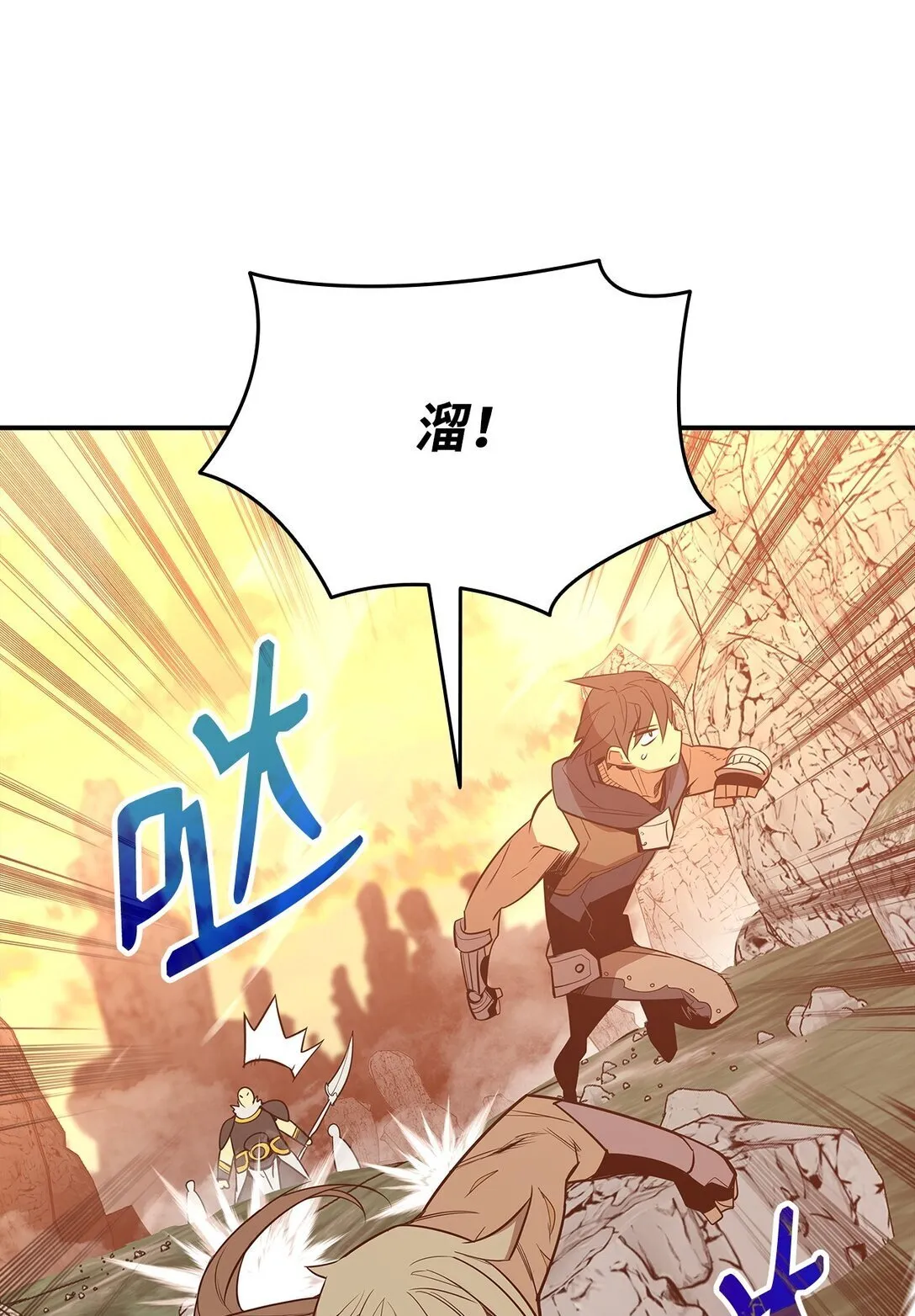 182 新武器76
