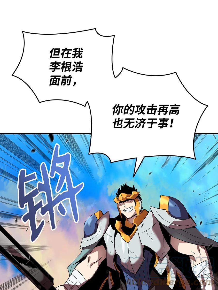 47 名声大噪30