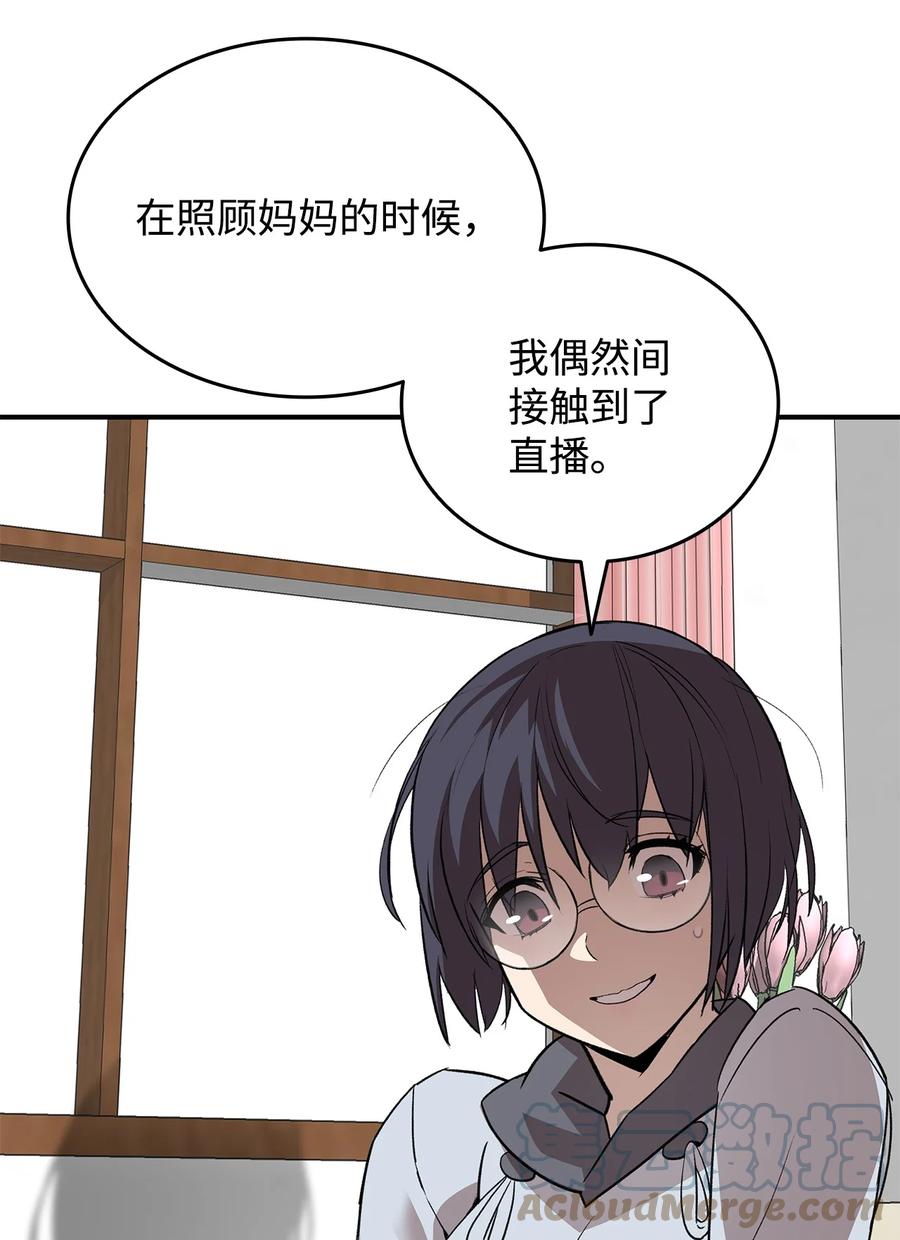 54 合作直播40