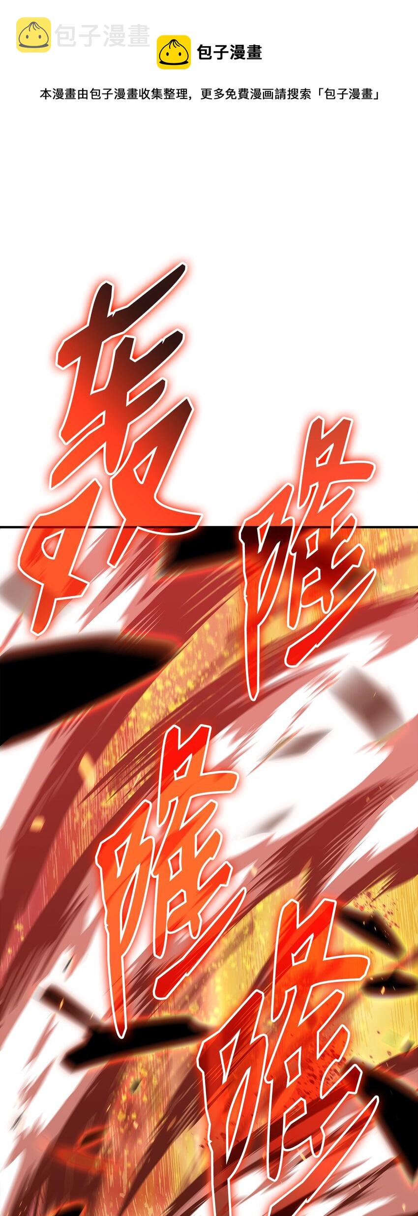 72 武圣在世64