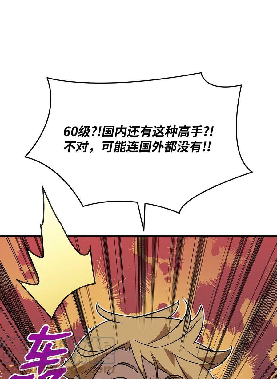 126 新生战队30