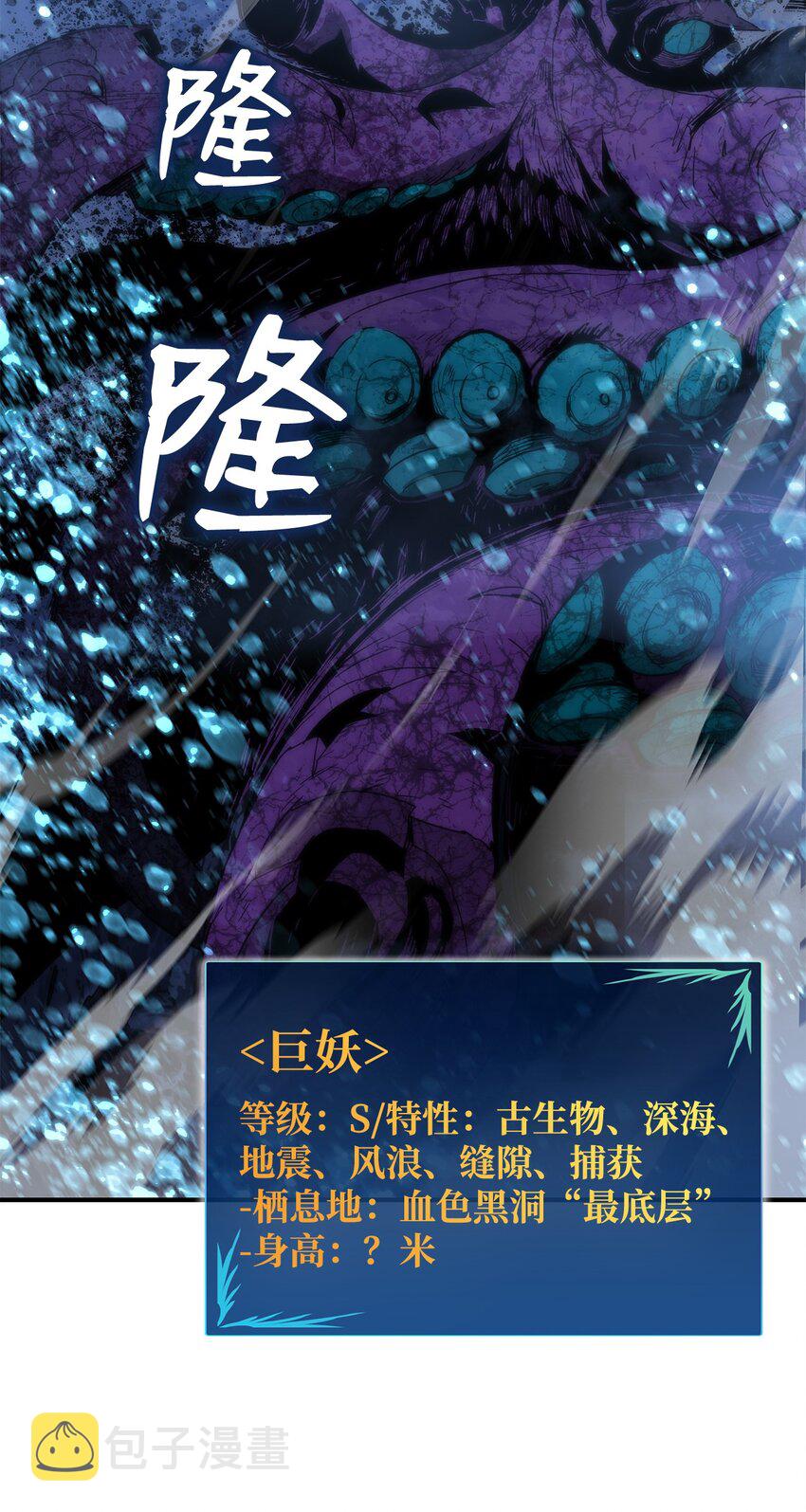 68 深海93