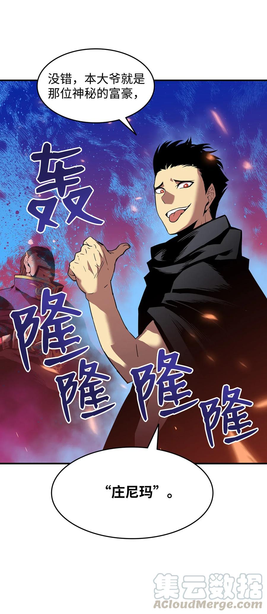 22 胜者为王12