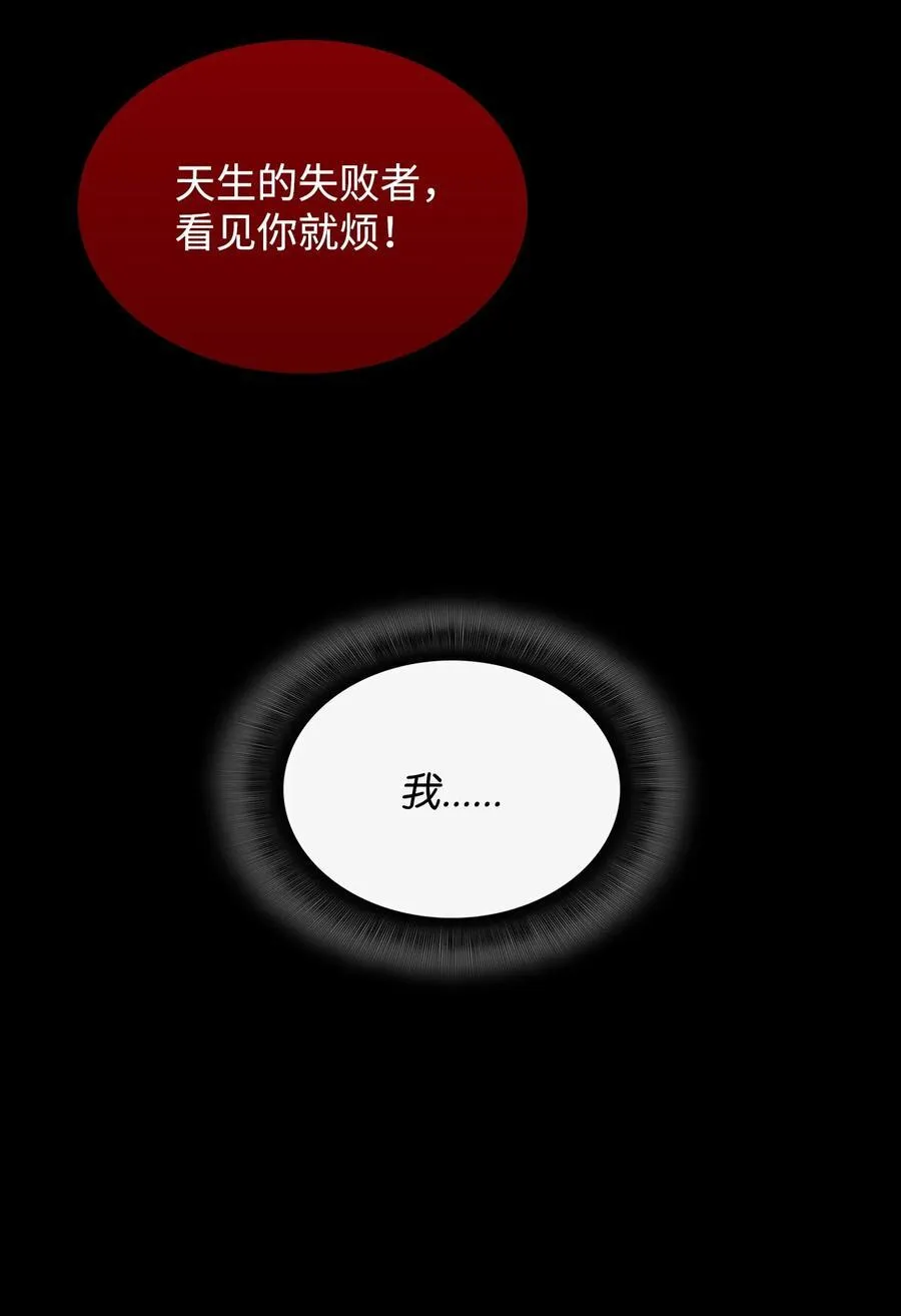 198 隐藏副本43