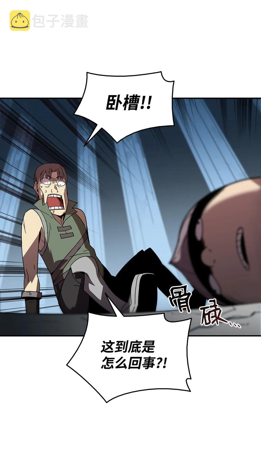 12 不干人事47