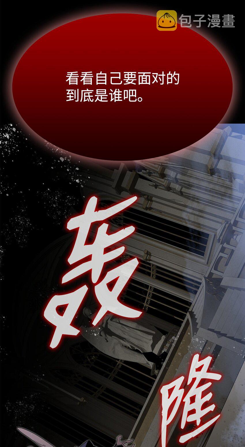 114 贝提的哀歌103