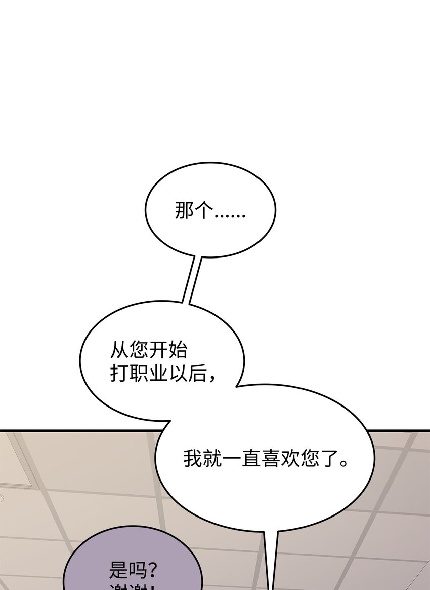100 玩的就是心跳100