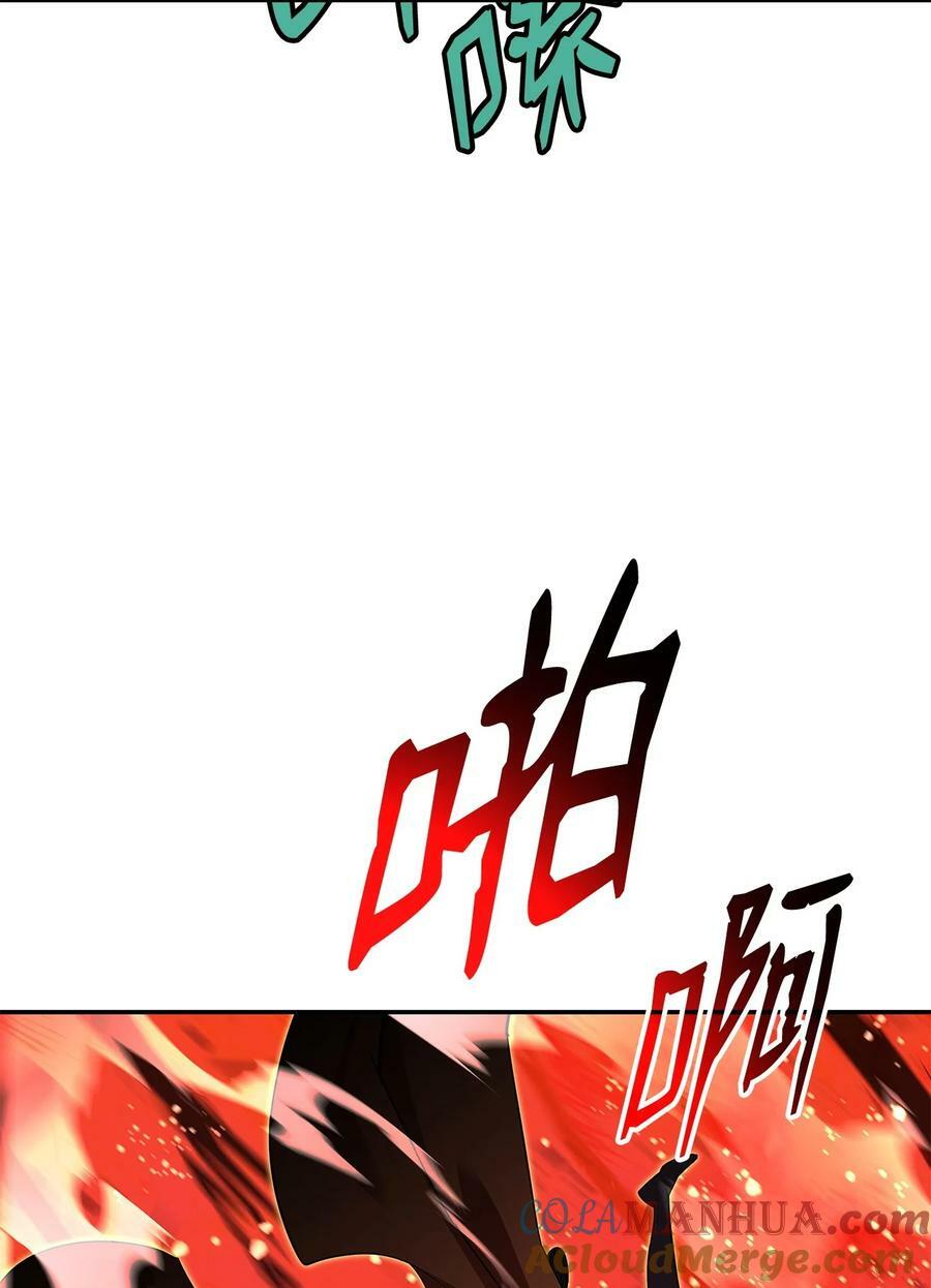 135 奇迹二连54