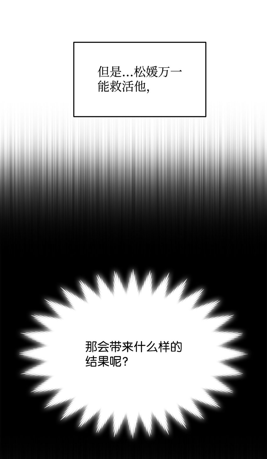 113 沉浸式玩家65
