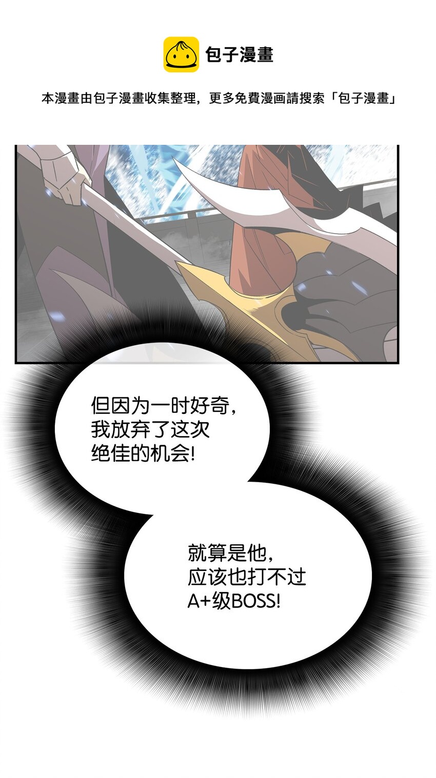 63 英雄登场69