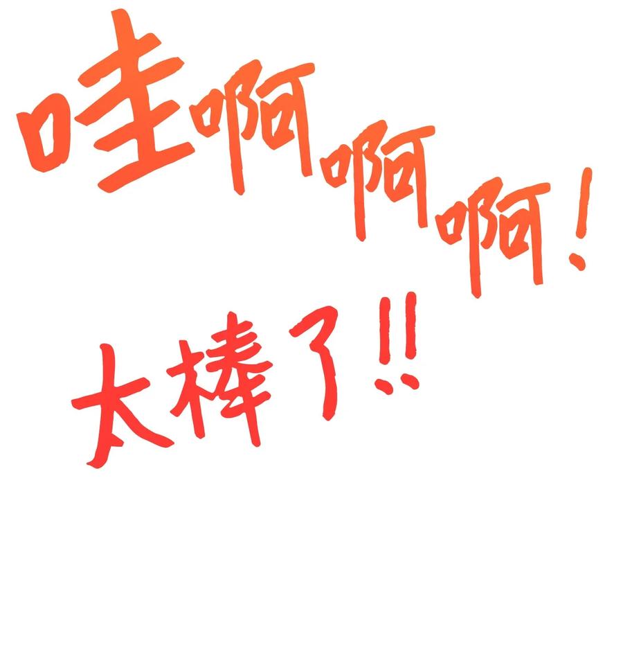 53 遇见老同学97