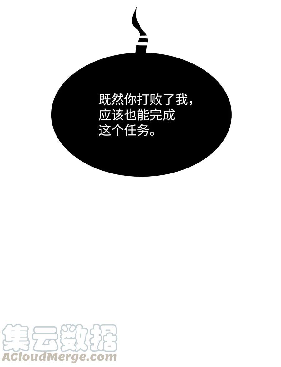 16 系列任务75