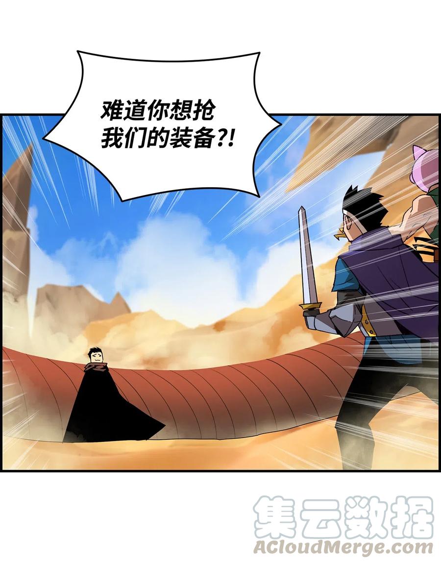 22 胜者为王81