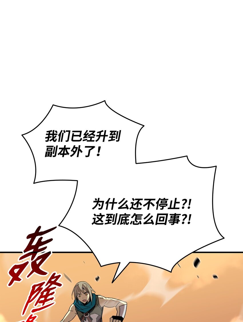 98 有缘再见80
