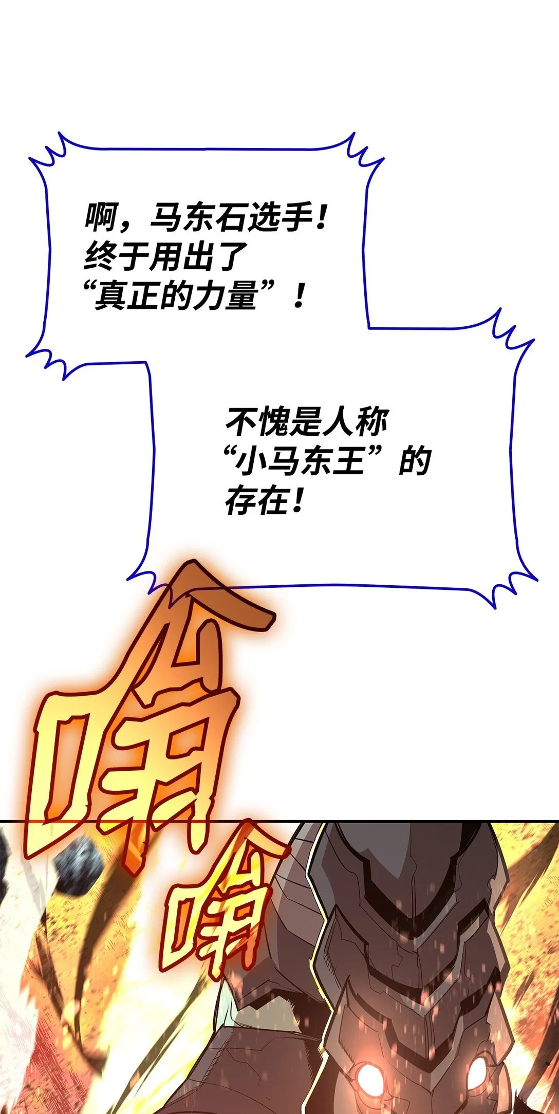175 诡异的反击41