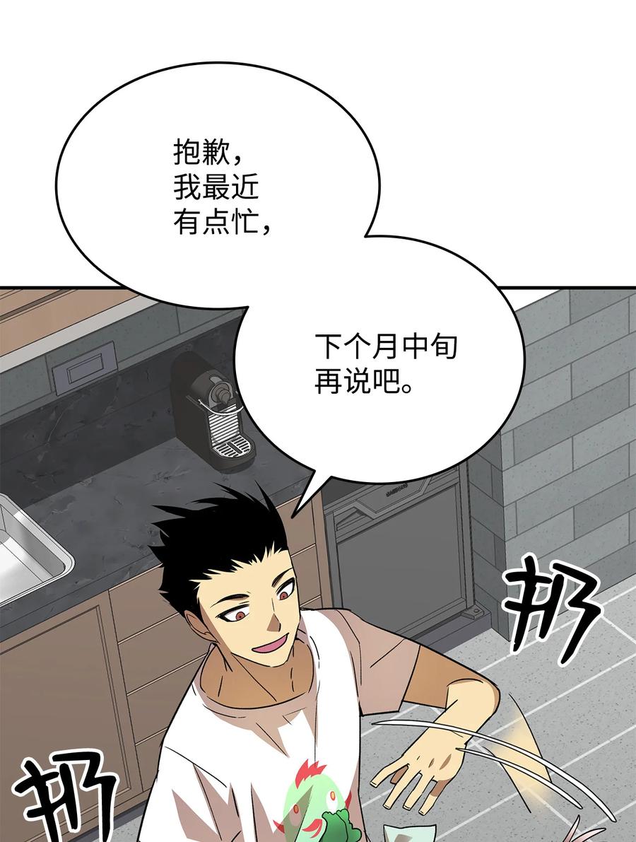 43 处女战16