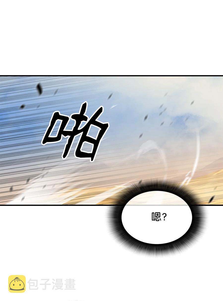 44 冷门78
