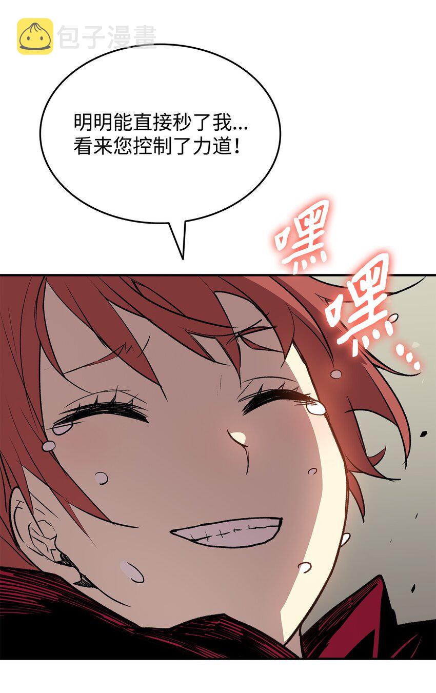 102 下定决心77